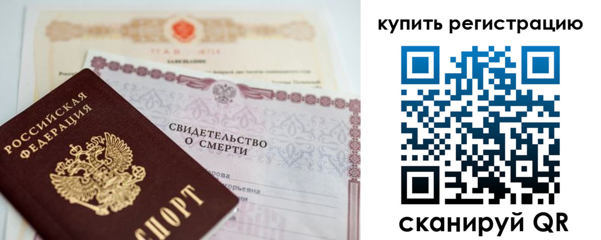 пропишу в квартире в Гусеве