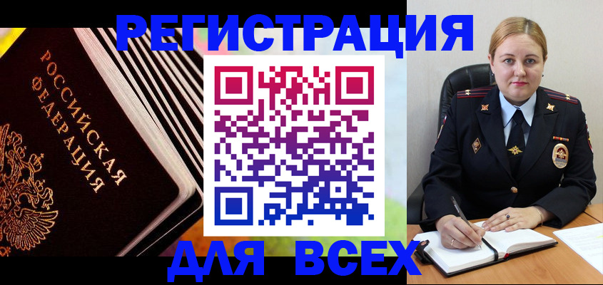 регистрация для дет. сада в Гусеве