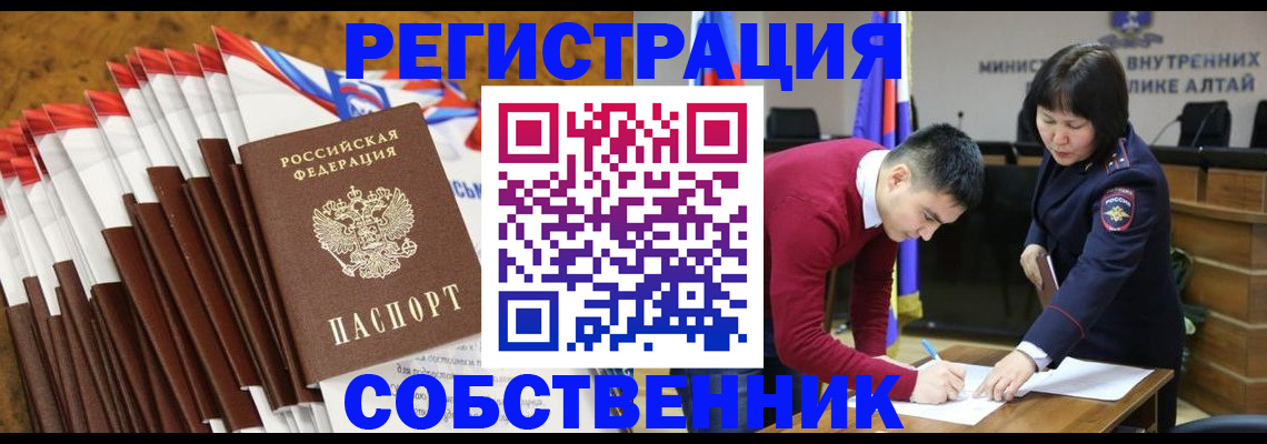 временная регистрация 2025 в Гусеве